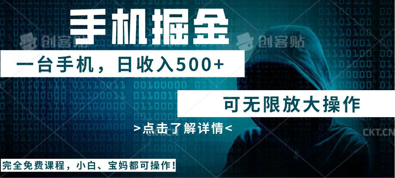 （14171期）利用快递进行掘金，每天玩玩手机就能日入500+，可无限放大操作-斜杠青年