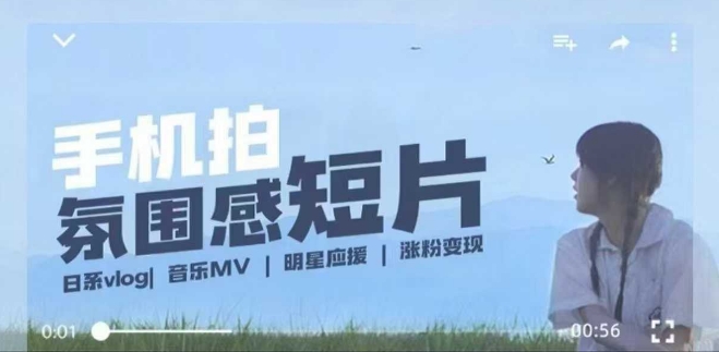 用手机拍微剧情短片，使用镜头记录美好生活，设备+创作+拍摄+后期，制作全流程一网打尽-斜杠青年