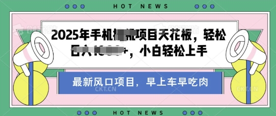 酷狗音乐歌单玩法，用这个方法，收入多张，有播放就有收益，冷门蓝海项目，适合新手小白-斜杠青年