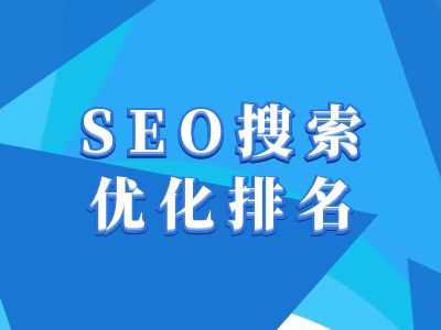 抖音搜索SEO教程，抖音SEO搜索优化排名-斜杠青年