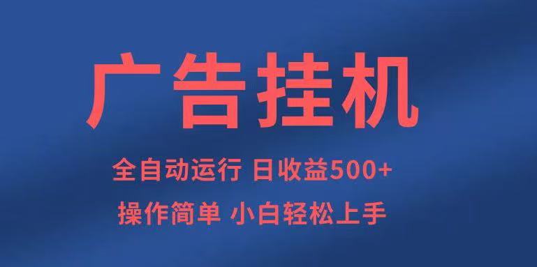 （14124期）知识分享，全自动500+项目：可批量操作，小白轻松上手。-斜杠青年